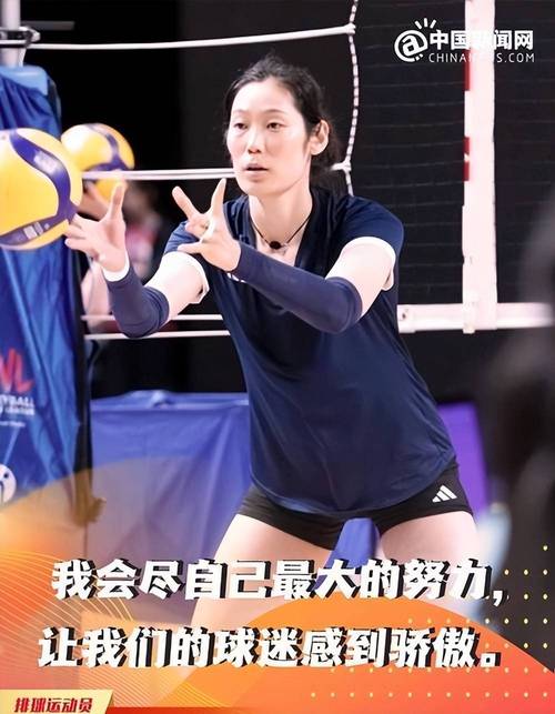 朱婷年薪多少人民币？世界顶级排球明星收入揭秘