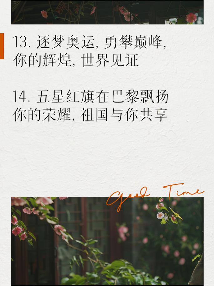 “卫冕冠军”是病句吗？带你深入了解其用法