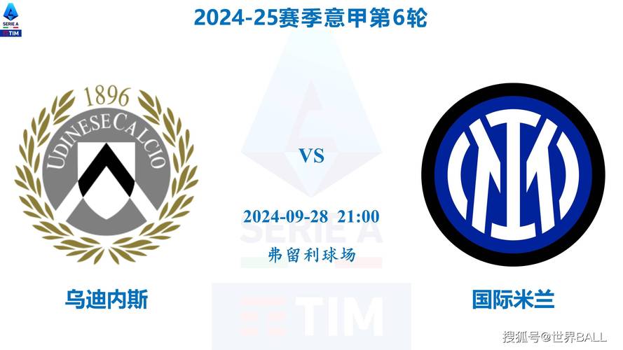 想知道欧冠的球队是哪些联赛的？一文读懂欧冠联赛球队来源。