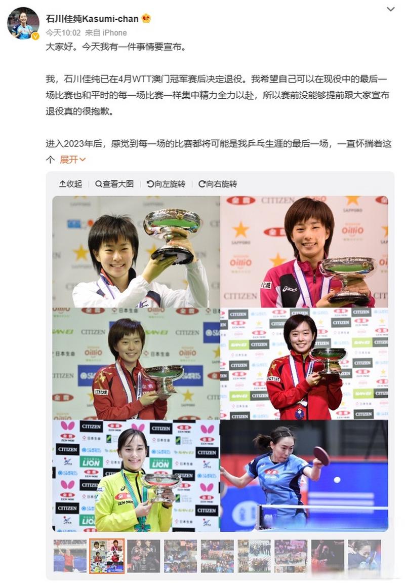 日本乒乓球选手石川佳纯身高多少？一文带你了解她的身高及职业生涯！