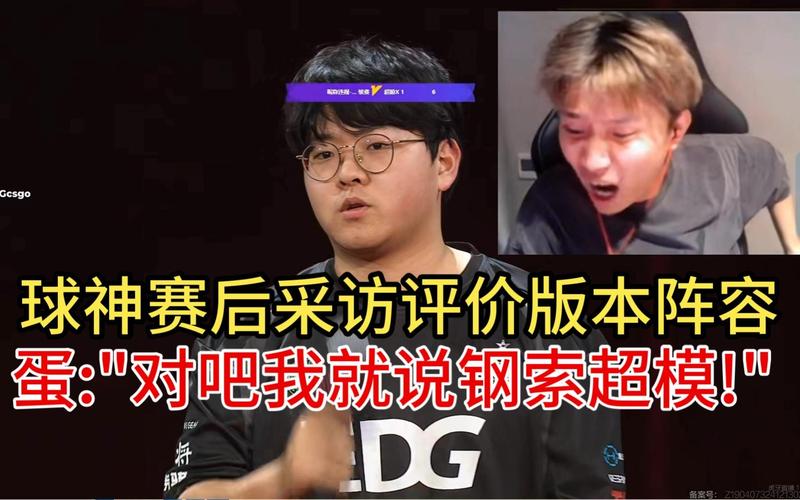 今天EDG赢球了吗？深度解析EDG比赛，回顾比赛精彩瞬间及赛后点评
