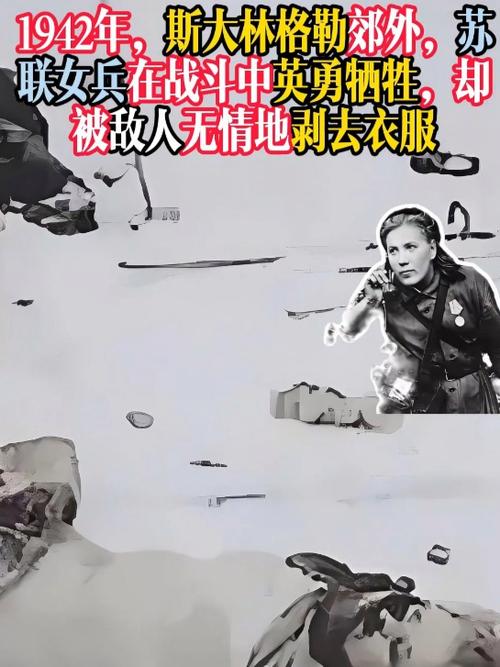 史料揭露：苏联侵华惨不忍睹的罪行