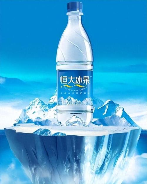 恒大冰泉卖了多少钱？买家身份大揭秘！