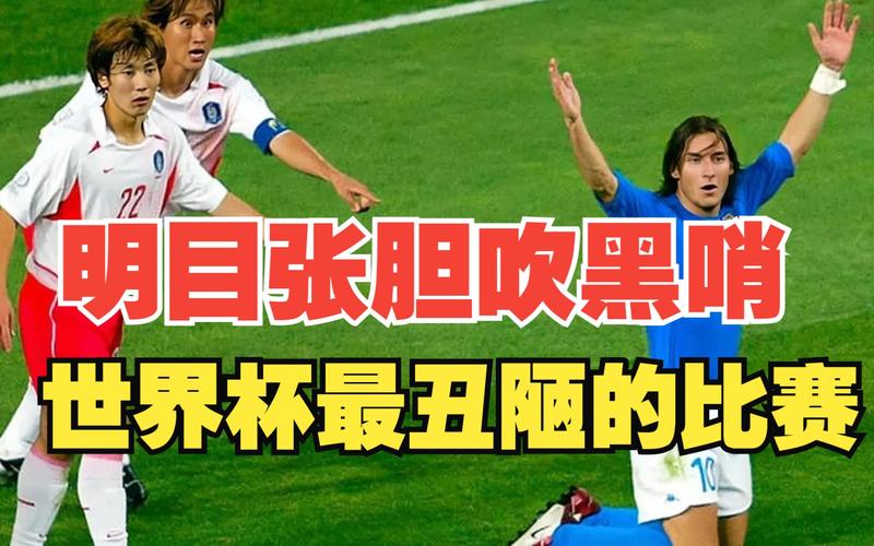 韩国世界杯在哪一年举行？一起回忆2002年世界杯的精彩瞬间