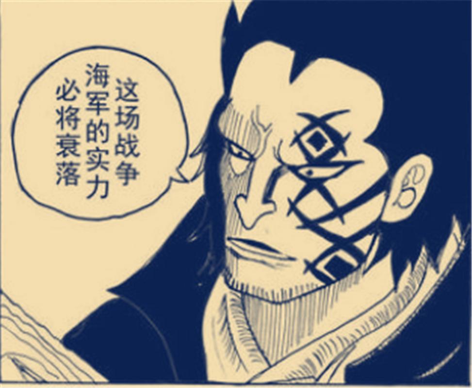 海贼王萨博死了是真的吗？最新漫画剧情分析告诉你真相