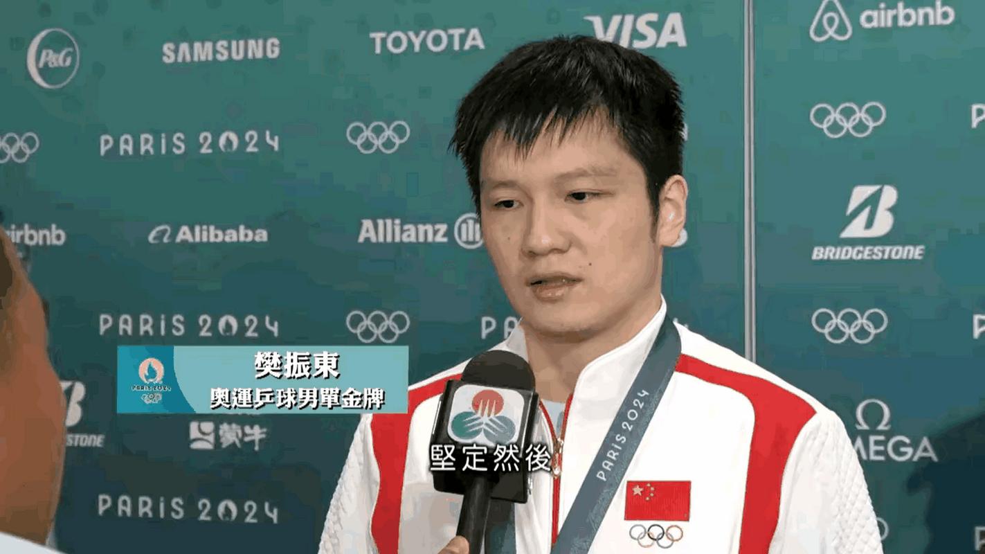 谁让瓦尔德内尔闻风丧胆？乒坛王者也有害怕的人