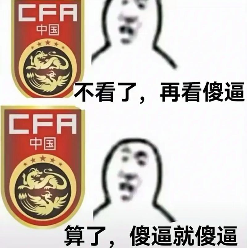 中国足球脸都不要了？从青训到国家队，问题到底出在哪？