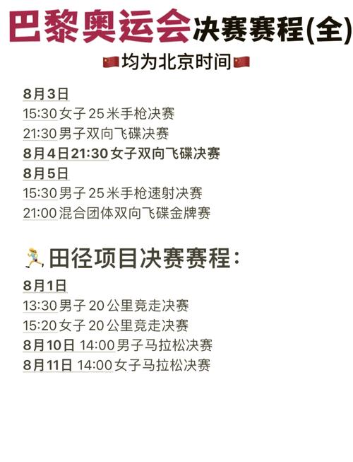 全运会全称是什么？一文带你了解这项盛大体育赛事