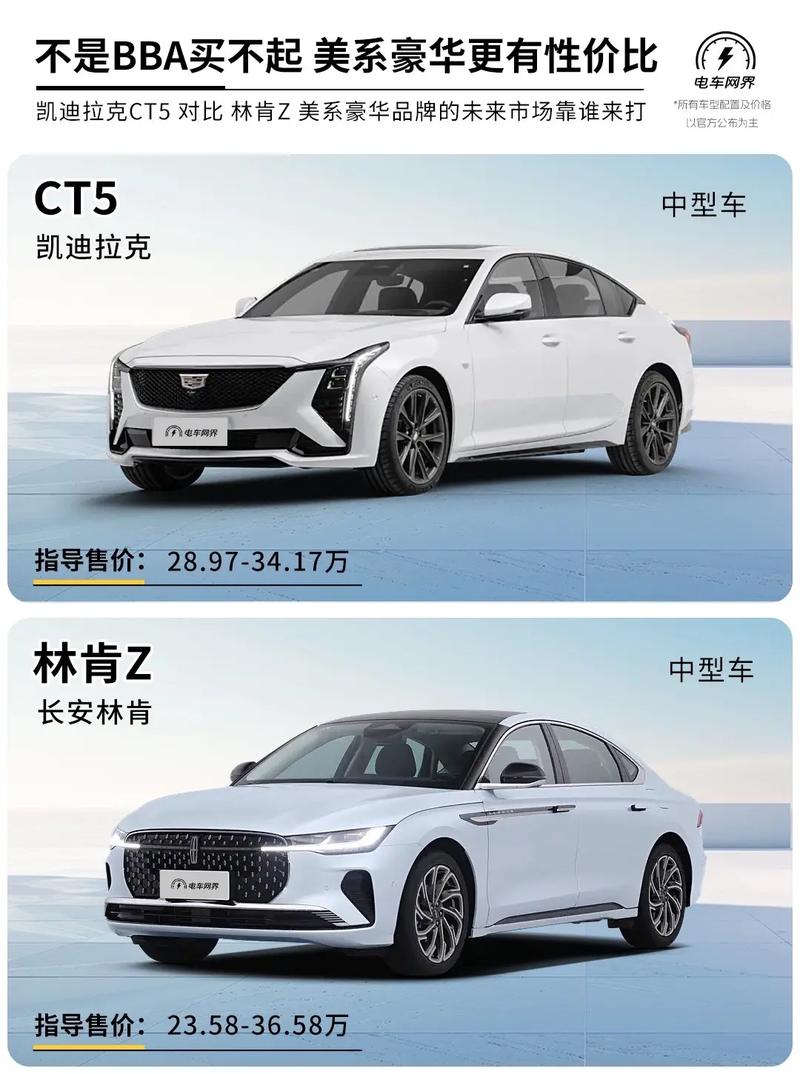 凯迪拉克汽车性价比高吗？和BBA相比哪个更好？