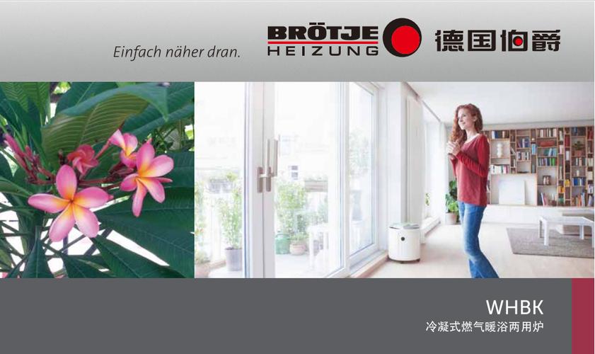 德国品质沃克斯电梯，值得信赖吗？优缺点分析