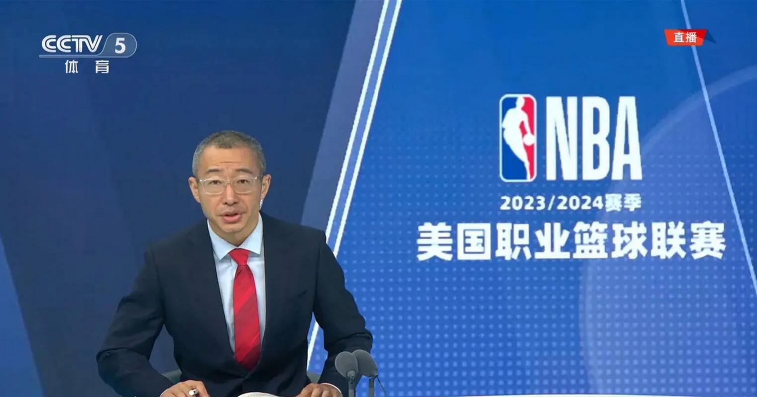 今年哪里可以看NBA比赛直播？CCTV5会转播吗？