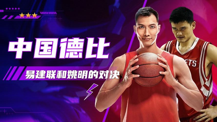 中国德比是什么意思？快速了解中国德比的含义及案例