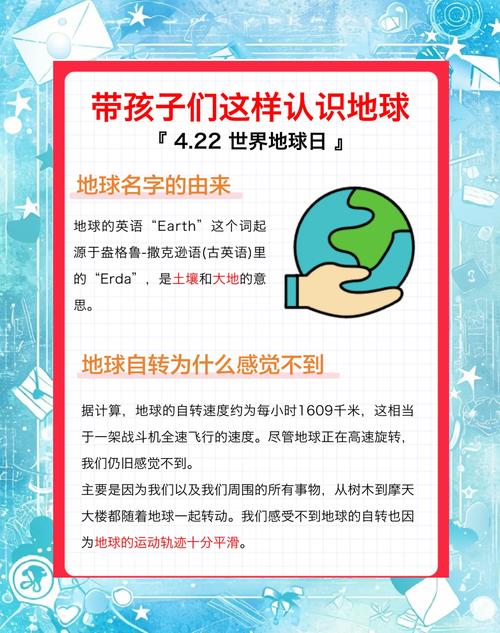 10月14日是世界标准日吗？让我们一起了解它的由来！
