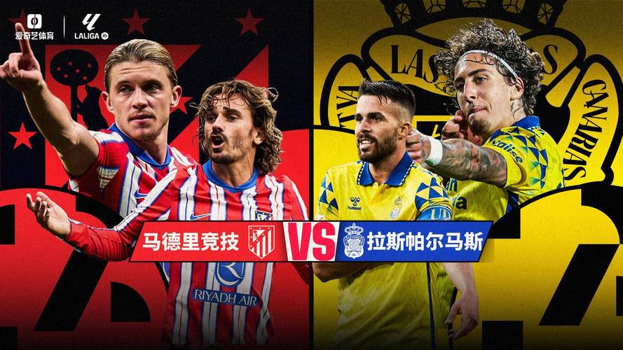 西甲德比什么意思？皇马巴萨世纪大战详解！