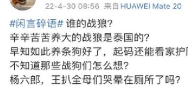 IP地址惹的祸？吴京改国籍的真相大揭秘