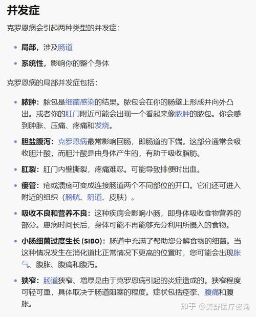 克罗恩病患者的平均寿命是多少？如何延长生命？