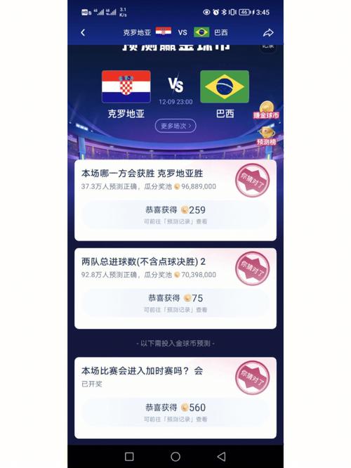 怎样赌世界杯球赛才能赢？老玩家经验分享