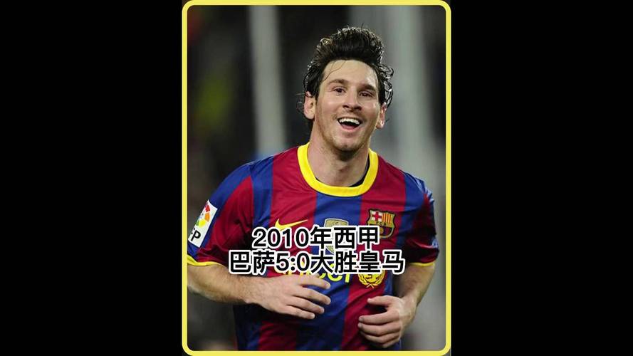 欧洲足坛三巨头：拜仁、皇马、巴萨，谁是王者？