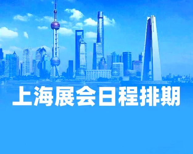 世界博览会几年举行一次？不同类型的世博会周期