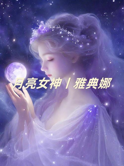 细说宙斯与雅典娜：神话故事的秘密