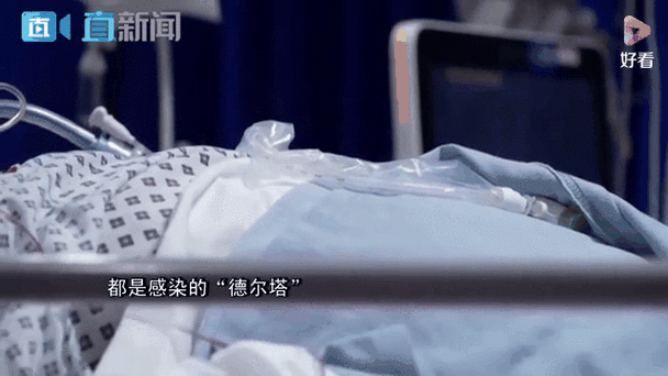 德尔塔病毒是什么？德尔塔毒株的传播和危害