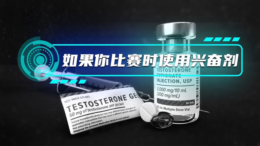 兴奋剂是什么？浅谈兴奋剂的历史、现状及未来发展趋势