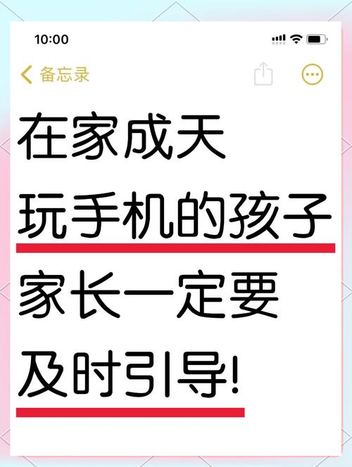 孩子沉迷二战，是兴趣还是逃避？家长应该如何应对？