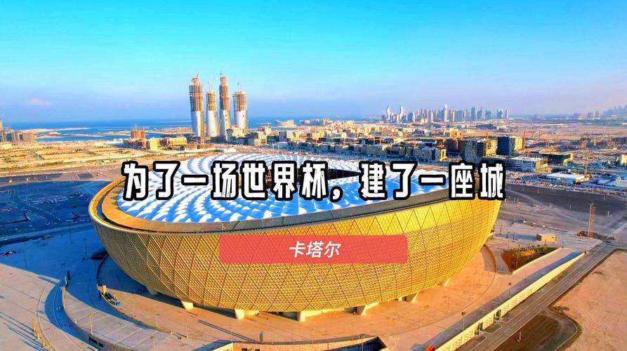 卡塔尔面积有多大？跟中国哪个城市差不多？