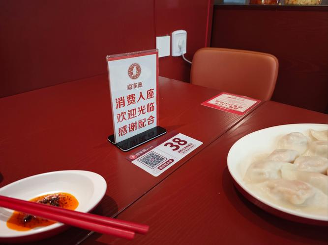 喜家德水饺是真是假？消费者评价和门店体验如何？