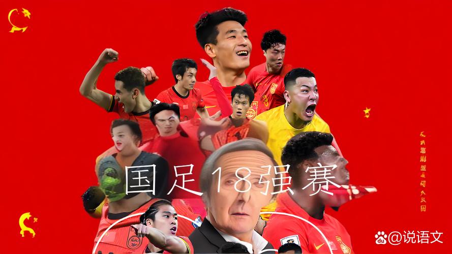 令人唏嘘！国足都输给过哪些实力弱的国家？