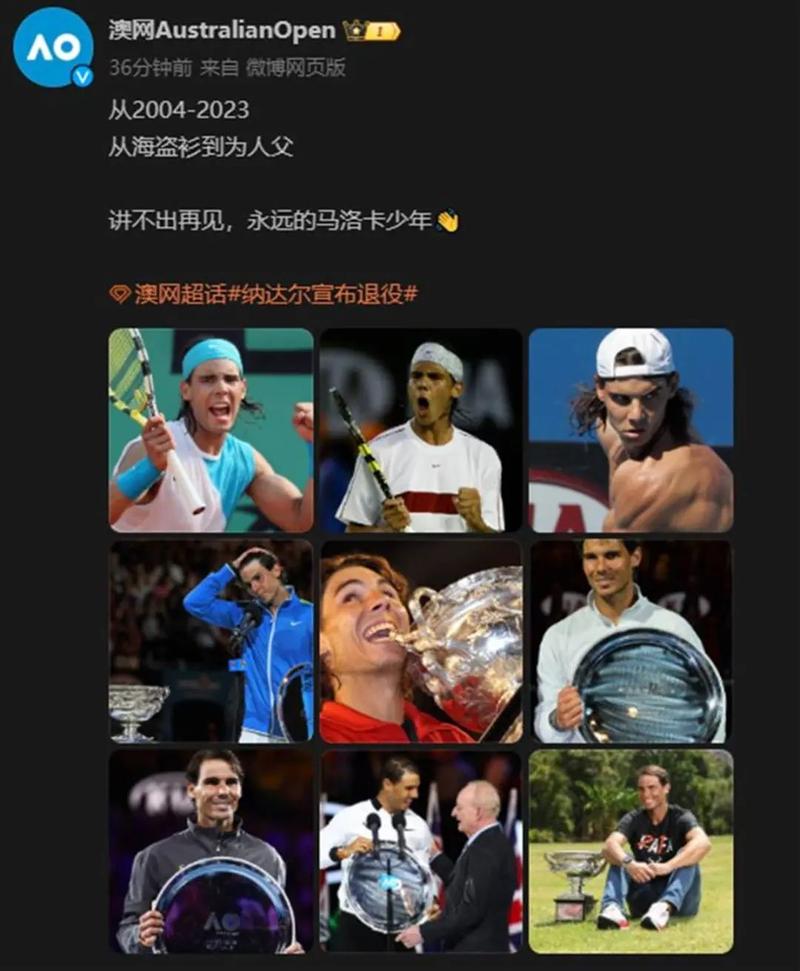纳达尔身价：亿万富豪的低调生活！