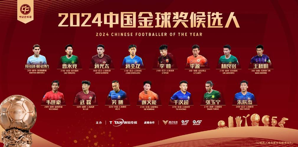 想知道金球奖什么时候颁奖吗？这里有答案！