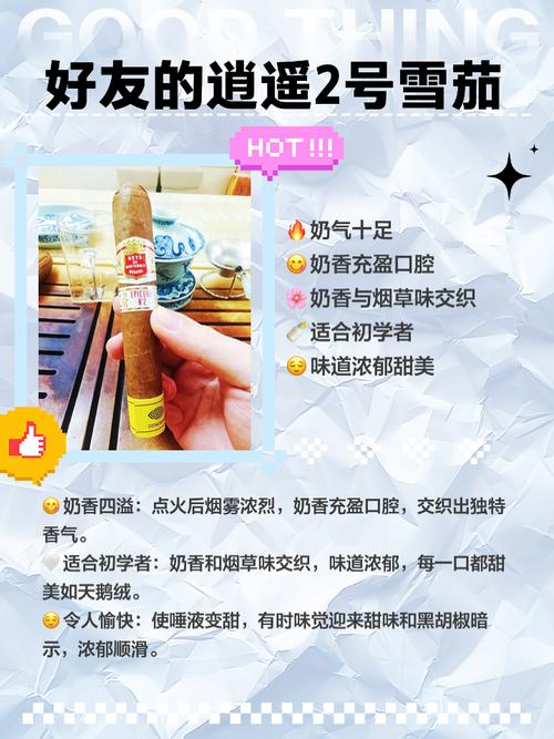 库贝罗雪茄味道如何？适合新手雪茄爱好者吗？