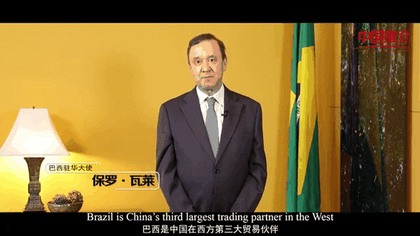 艾克森国籍是哪国？从巴西到中国的心路历程