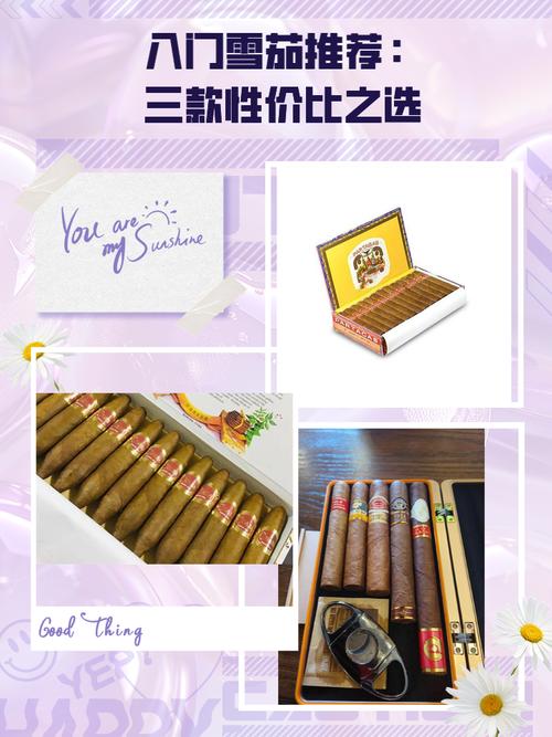 库贝罗雪茄怎么抽才够味？老烟枪的经验分享