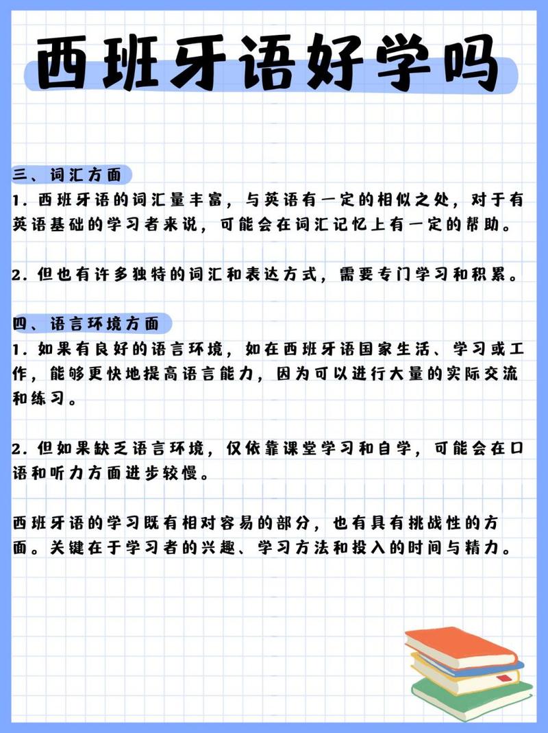 西班牙人英语口语好不好？在西班牙用英语交流没问题吗？