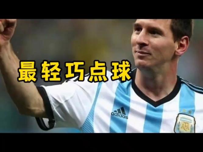 梅西故意点球不进？球王神操作还是另有隐情？
