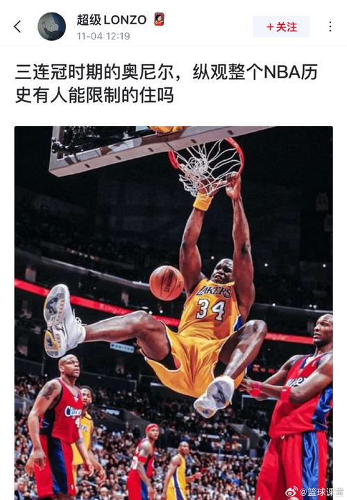 奥尼尔退役内幕：3万分梦想未实现是主因？