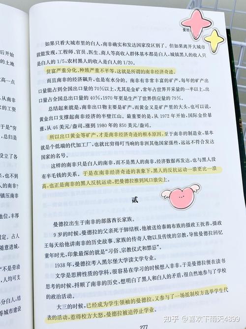 一探究竟：曼苏尔名字的含义及历史人物故事