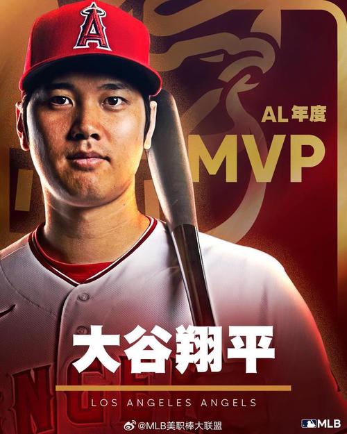 大谷翔平在MLB是什么地位？他的成就有多惊人？