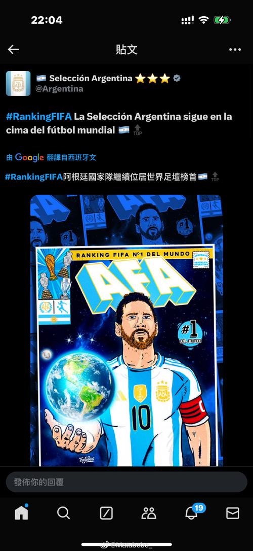 国足挑战阿根廷，胜算几何？能否创造奇迹？
