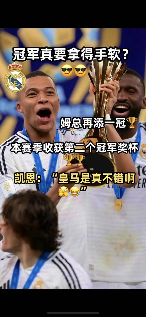 想知道皇马踢什么联赛？西甲联赛中的皇马传奇！