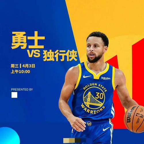 今年哪里能看NBA直播？CCTV5、腾讯体育等平台全都有！