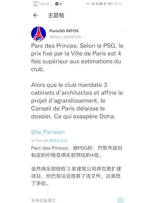 德拉克斯勒去哪了？他加盟了卡塔尔球队，具体是哪家？