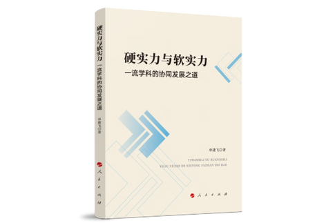 德国强还是日本强？硬实力与软实力全面分析