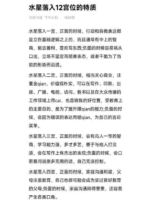 曾经的天才贾努扎伊如今何在？他职业生涯的起落分析
