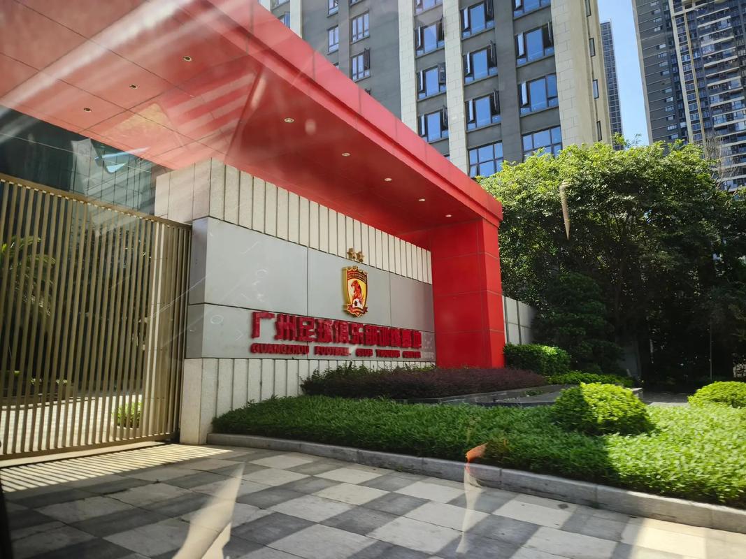 震惊！广州恒大改名了，新名字你猜到了吗？