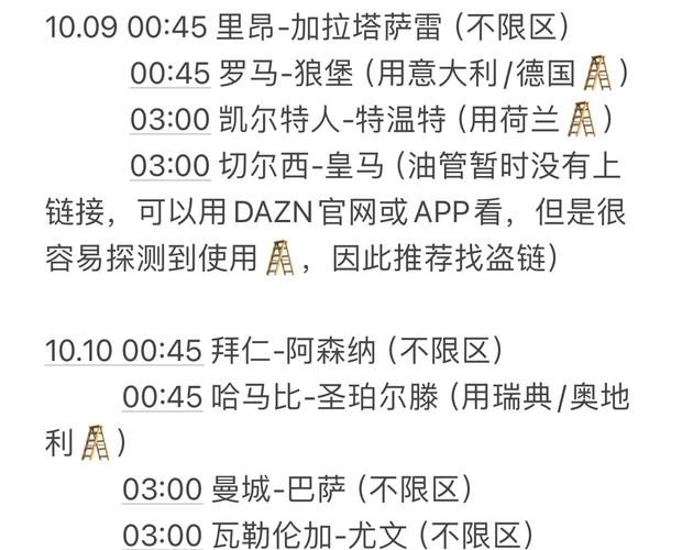 为什么切尔西要卖掉女足？这笔交易的真相是什么？