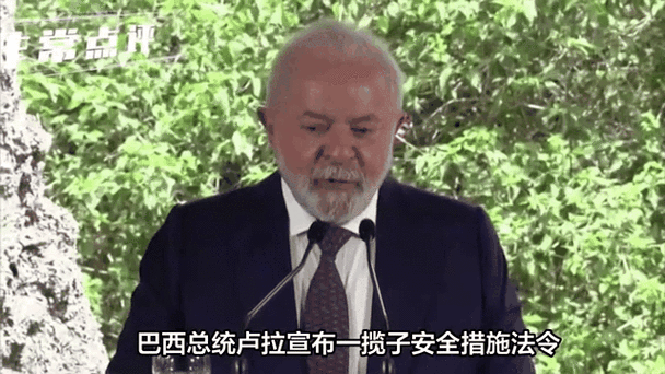 巴西治安有多差？带你了解巴西的社会动荡