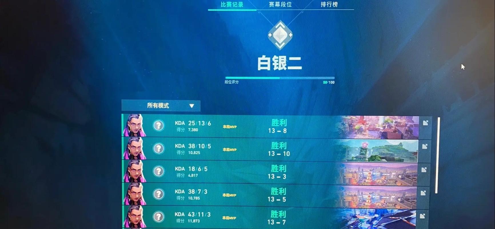 季前赛排位对新赛季有影响吗？是的！它决定你的初始段位和隐藏分！